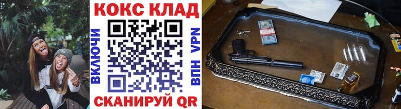 Купить закладку МДМА  СОЛЬ  Мефедрон  Кодеин  COCAIN  Гашиш  Галлюциногенные грибы  Бошки Шишки  Заводоуковск