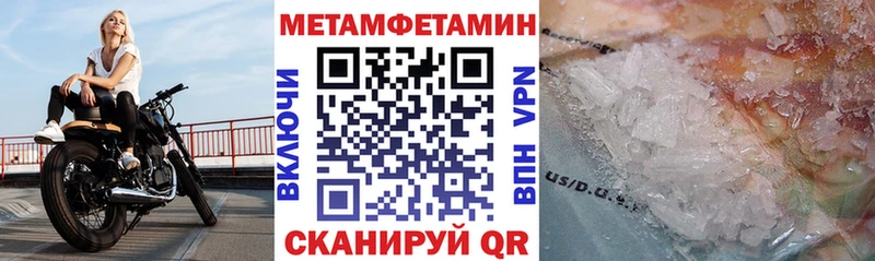 Купить закладки  Заводоуковск  Amphetamine 98% 