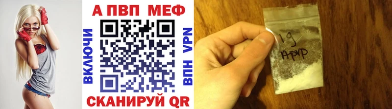 Купить где Заводоуковск А ПВП Соль