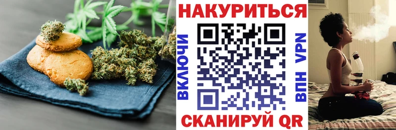 Купить  Заводоуковск  Cannafood марихуана 