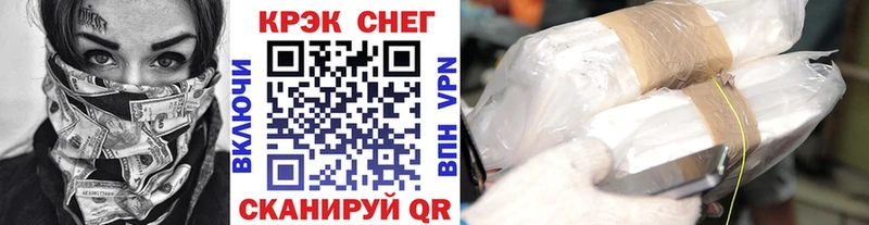 Купить закладки  Заводоуковск  Cocaine 97% 