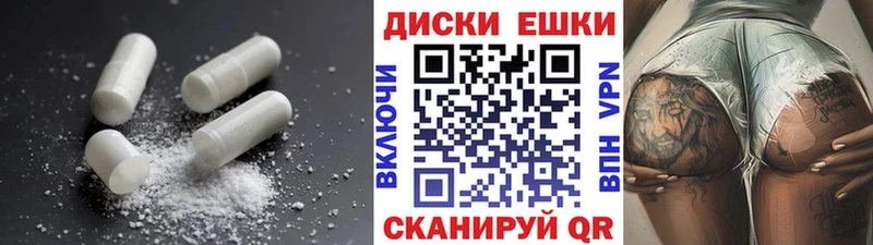 Купить закладки  Заводоуковск  ЭКСТАЗИ Philipp Plein 