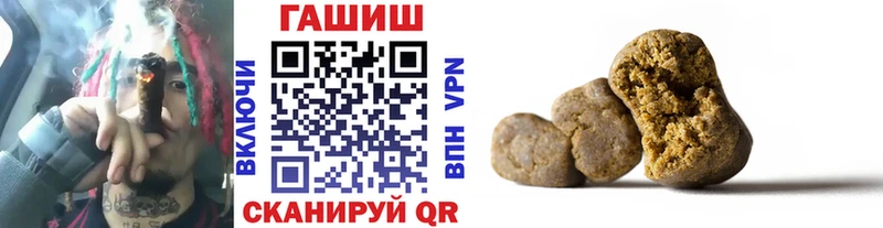Гашиш Premium  Купить где  Заводоуковск 