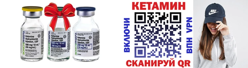 Купить где  Заводоуковск  КЕТАМИН ketamine 