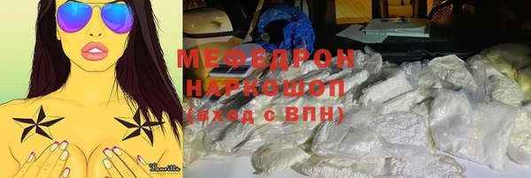 а пвп мука Армянск