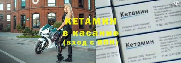 первитин Аркадак