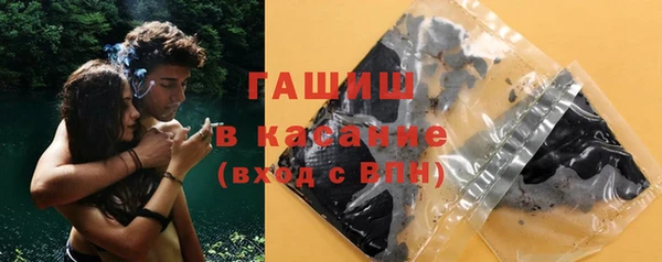 первитин Арсеньев