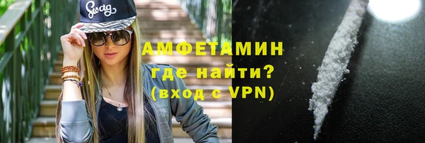 первитин Аркадак
