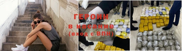 первитин Аркадак