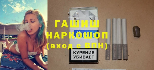 первитин Арсеньев