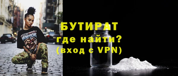 а пвп мука Армянск