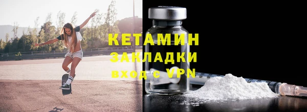 а пвп мука Армянск