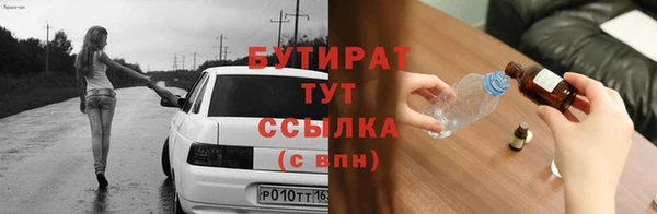 а пвп мука Армянск
