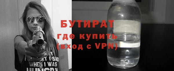 первитин Арсеньев