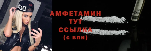 первитин Аркадак