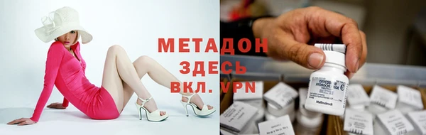 а пвп мука Армянск