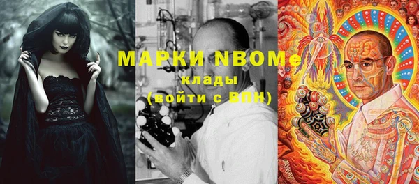 первитин Аркадак