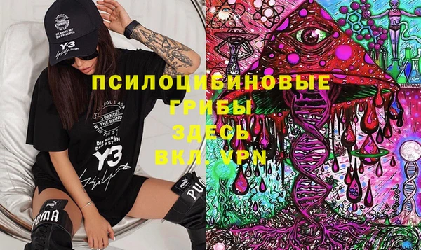 первитин Аркадак