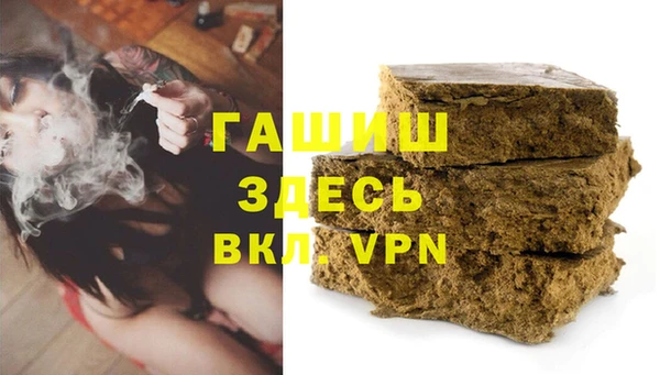 первитин Аркадак