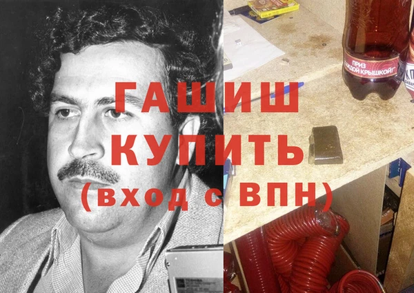 а пвп мука Армянск