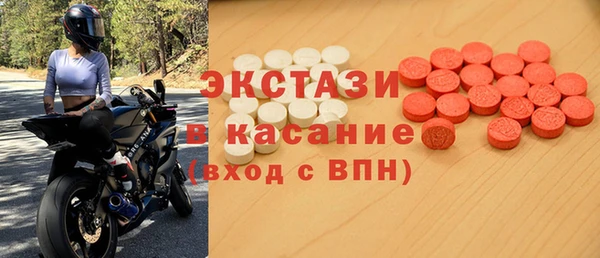 первитин Аркадак