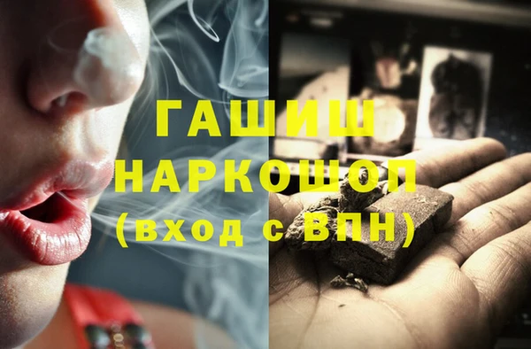 первитин Арсеньев
