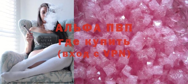 первитин Арсеньев