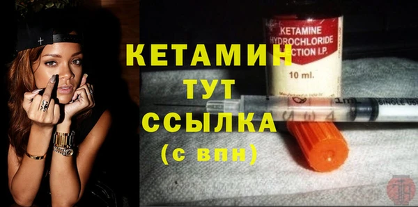 первитин Арсеньев