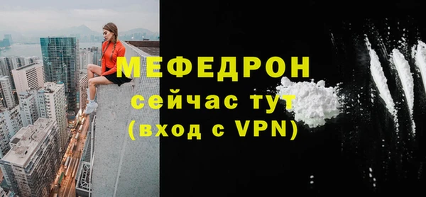 первитин Арсеньев
