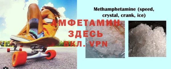 первитин Арсеньев