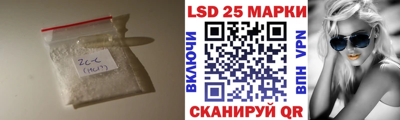Лсд 25 экстази кислота  Купить закладки  Заводоуковск 