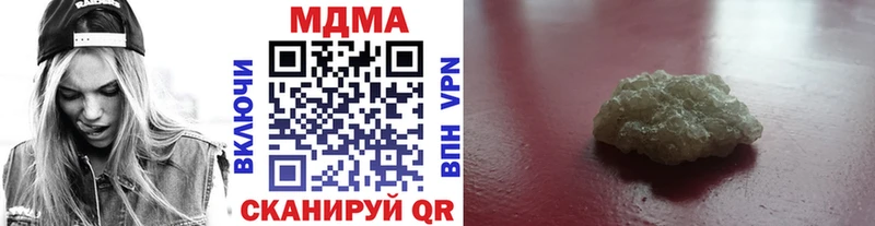MDMA молли  Купить где  Заводоуковск 