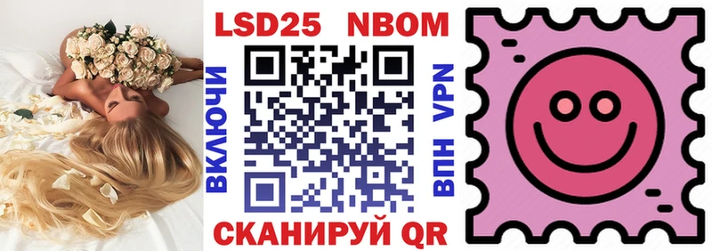 Марки NBOMe 1,8мг  Купить закладки  Заводоуковск 