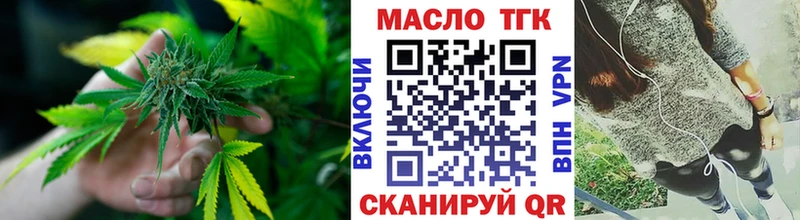 Дистиллят ТГК концентрат  Купить  Заводоуковск 